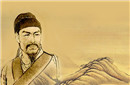 辛弃疾《摸鱼儿·更能消》诗词赏析