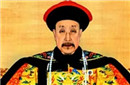 弘历是几阿哥 弘历的皇后是谁 弘历的儿子有谁