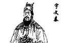 尔朱荣和宇文泰的关系 北魏孝庄帝诱杀尔朱荣