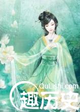 嫘祖是谁？世界上蚕桑丝绸的伟大发明家
