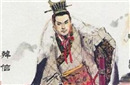 萧何为何帮刘邦诱杀好友韩信