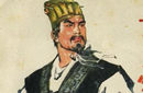 秦国最初仅是个穷地区 为什么能反超六国？