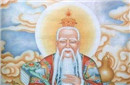 太上老君一气化三清 太上老君与姜子牙
