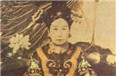 揭秘：慈禧太后最怕让别人知道的一件事