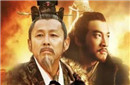 古代战役：项羽、刘邦灭秦之战