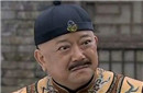 和珅为什么被抄家 和珅被抄的罪名是什么