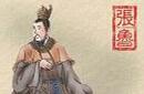 张鲁是如何降曹北迁的？
