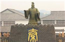 秦始皇的阅读速度：日览30万字