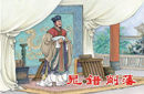晁错的良策保全了大汉江山 却把自己送上不归路