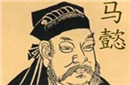 揭秘郭嘉和司马懿谁厉害   司马徽是谁