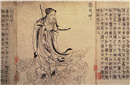 屈原《九歌之六 少司命》的诗作赏析