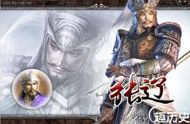 刘备曾错过的四大猛将 刘备为何没能一统天下