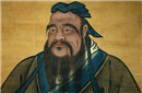 孔子母亲为何到死都不告诉其生父是谁？