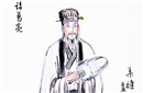 杀人不见血！诸葛亮盖世“气”功天下无敌