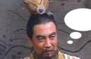 三国学专家：曹操和张飞其实是亲戚