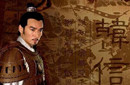 韩信之死挚友萧何之过？