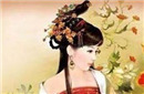 夏姬生得国色天香艳若桃李，看看她的风流秘史