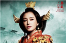 古代著名“毒娘子” 一个比一个狠！