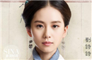 女医明妃传中的明妃是谁 为什么叫明妃她是谁的妃子