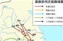 三次衣冠南渡 衣冠南渡八姓入闽是在什么朝代