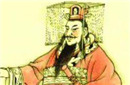 我国古代的传国玉玺到底是什么 又从何而来