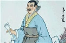 孔子为什么选曾子接班 曾子是个什么样的人