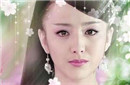赵飞燕为何没有成为'四大美女'之一？