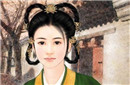 蔡琰和甄姬在历史上是同一个人吗