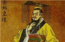 秦始皇为吕不韦的私生子是司马迁积怨伪造？