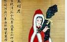 王昭君秘史说的是什么？都有谁扮演过王昭君？