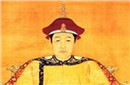 福临是哪个皇帝 顺治皇帝福临真的出家了吗