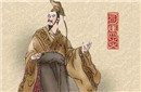 司马炎是如何灭曹魏然后称帝的