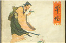 揭秘曹操杀华佗的真正原因