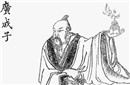 阐教中十二金仙是哪十二位神仙