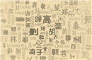 罗布泊之咒留给人们的悬疑与魔性引力