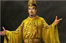 揭秘古代皇帝的工资有多少钱?