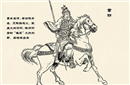 章邯为什么会被称为秦国的大将 章邯有没有军事才能