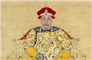 揭秘：乾隆帝为何把资质平庸的嘉庆定为接班人？