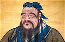 孔子三月不知肉味的故事 项橐三难孔子是怎么回事