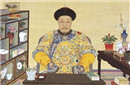清朝历史悬案 清世宗雍正皇帝的死因扑朔迷离