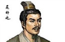 晁补之《水龙吟·次歆林圣予惜春》赏析
