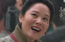 王婆：水浒传最坏的女人 最后被凌迟处死
