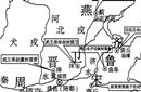 从姜子牙到齐桓公之间的齐国发生了什么事？