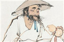 古代的“作家”是贬义词 王维曾用“作家”讽刺过人