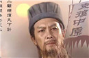诸葛亮如何离间计巩固自身地位的？
