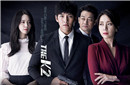 《THE K2》第4集剧情 济夏监视安娜