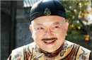 嘉庆帝清算和珅 和珅的二十大罪状