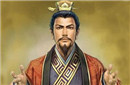 关于刘备托孤问题