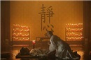 古代女人偷情为什么要自带枕头？