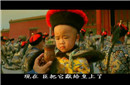 中国历史上的娃娃皇帝，十岁以下的竟有这么多